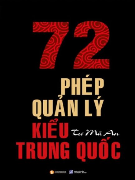 Ebook 72 Phép Quản Lý Kiểu Trung Quốc - Bí Quyết Thành Công Cho Nhà Lãnh Đạo Hiện Đại 3