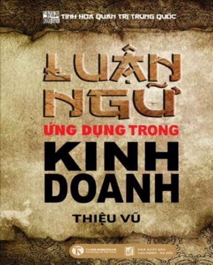 Ebook Luận Ngữ Ứng Dụng Trong Kinh Doanh - Sự Kết Hợp Giữa Tri Thức Cổ Xưa và Quản Trị Hiện Đại 3