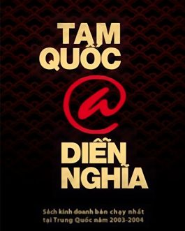 Ebook Tam Quốc Điện Nghĩa – Cẩm Nang Thành Công Trong Môi Trường Kinh Doanh Hiện Đại