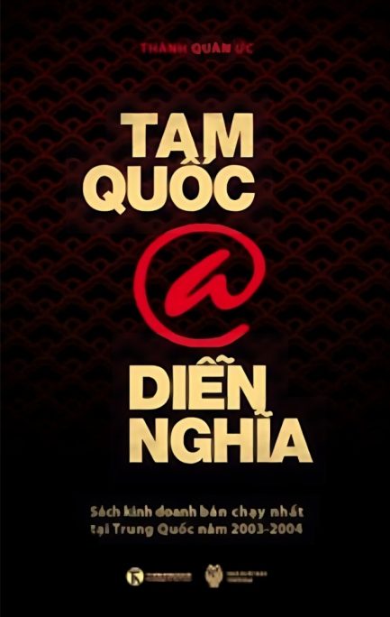 Ebook Tam Quốc Điện Nghĩa – Cẩm Nang Thành Công Trong Môi Trường Kinh Doanh Hiện Đại 3